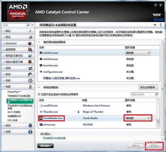显卡pci和sli接哪个，显卡接sli还是pci