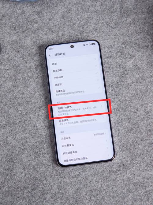 oppoa52开发者选项在哪里，oppoa52开发者模式怎么开启？-第1张图片-优品飞百科