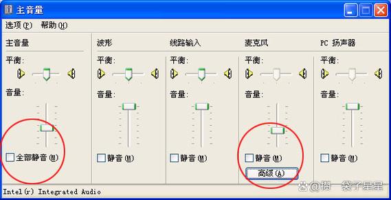 笔记本电脑为什么没有声音了?，笔记本电脑为什么会没有声音？-第4张图片-优品飞百科