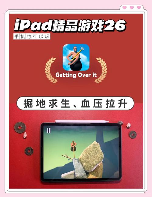 玩个锤子电脑版叫什么，玩个锤子电脑版怎么下载steam-第1张图片-优品飞百科