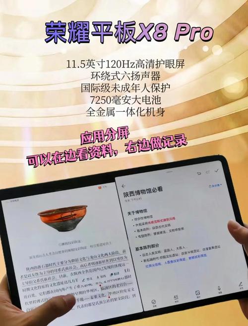 1500左右的平板电脑,1500元左右平板电脑-第1张图片-优品飞百科 1500左右的平板电脑,1500元左右平板电脑-第1张图片-优品飞百科