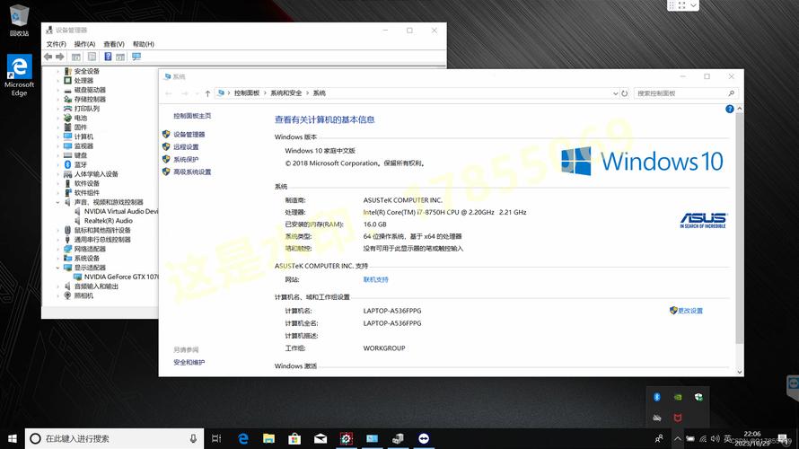 华硕笔记本怎么刷机？华硕笔记本如何刷机？-第4张图片-优品飞百科
