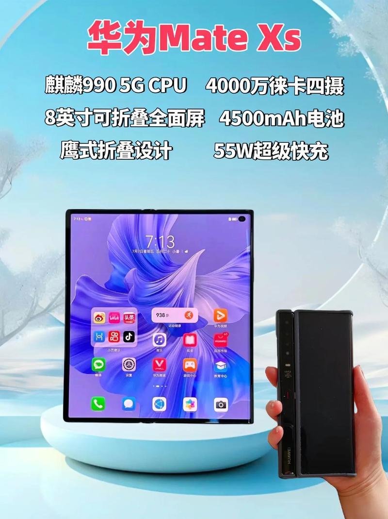 华为报价大全最新报价，华为报价大全最新报价官方网站-第4张图片-优品飞百科