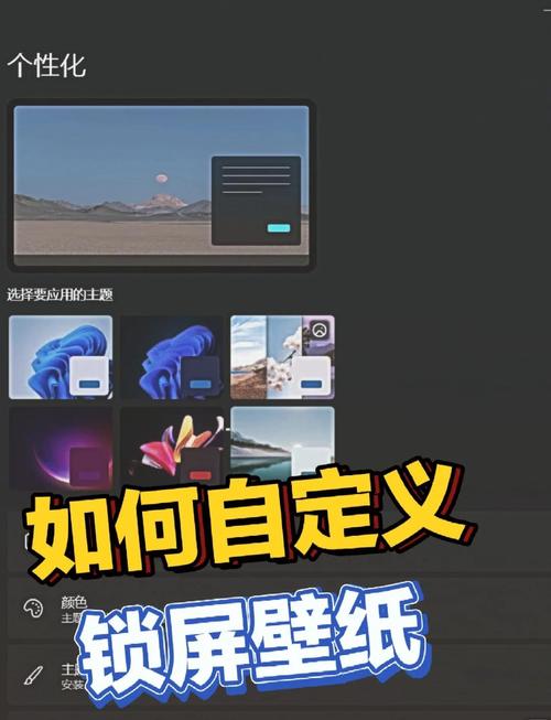 电脑怎么设置待机屏保？电脑怎么设置待机屏保壁纸？-第2张图片-优品飞百科