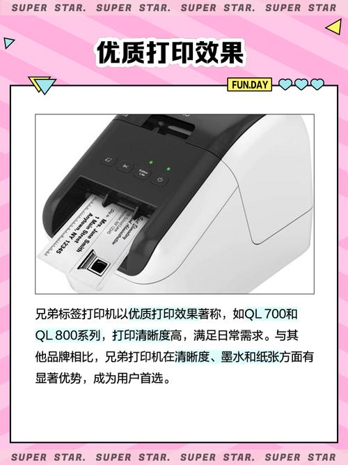 费用标签打印机怎么打印，费用标签 打印？-第2张图片-优品飞百科