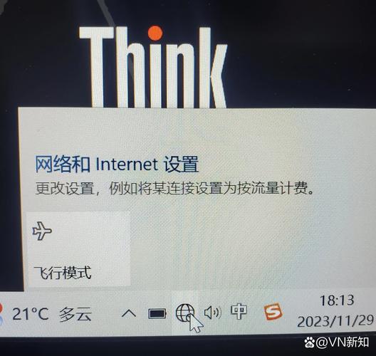 笔记本怎么连不上wifi,笔记本怎么连不上手机热点?-第2张图片-优品飞百科 笔记本怎么连不上wifi,笔记本怎么连不上手机热点?-第2张图片-优品飞百科