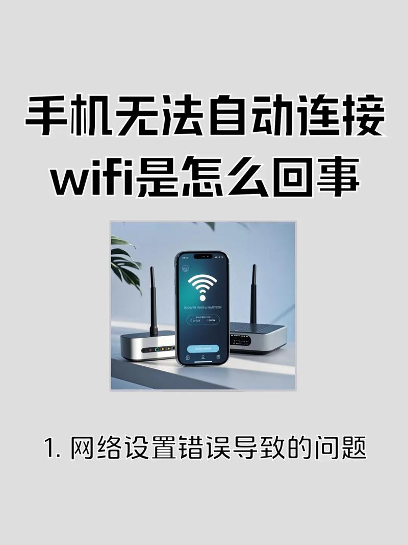 笔记本怎么连不上wifi,笔记本怎么连不上手机热点?-第3张图片-优品飞百科 笔记本怎么连不上wifi,笔记本怎么连不上手机热点?-第3张图片-优品飞百科