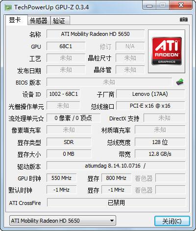 ati最后一张显卡？最后的agp显卡？-第2张图片-优品飞百科