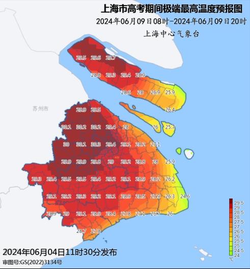 闵行天气预报24小时？闵行天气预报24小时详情？-第2张图片-优品飞百科