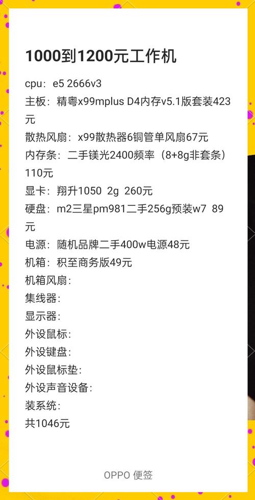 赛扬420cpu用多大内存好，赛扬420cpu升级什么cpu？-第2张图片-优品飞百科