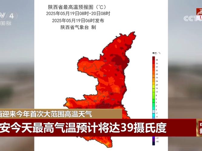 西安最新天气预报，未来一周西安的天气预报？-第2张图片-优品飞百科