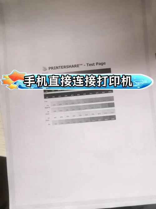 佳能5050打印机如何连接电脑，佳能ts5050打印机怎么连接-第4张图片-优品飞百科