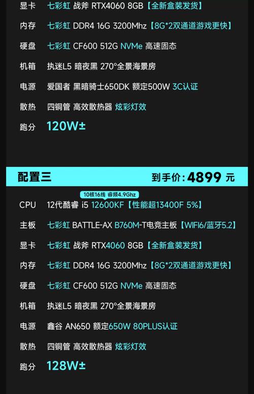 英特尔酷睿i5能玩吃鸡吗，英特尔酷睿i5cpu能玩什么游戏？-第6张图片-优品飞百科