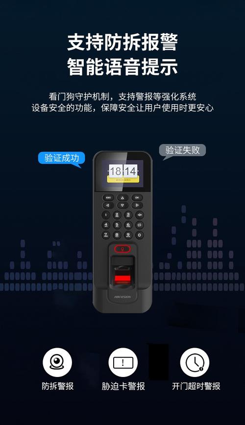 zkt打卡机怎么录指纹，zkt打卡机设置？-第5张图片-优品飞百科