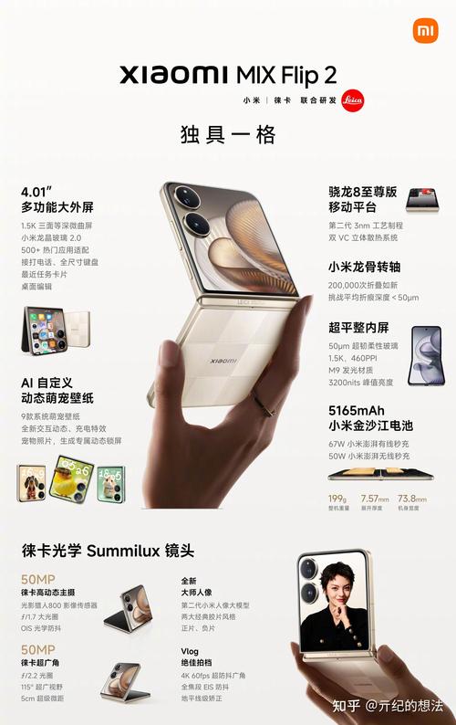 小米m2有几个版本，小米m2参数详细参数-第4张图片-优品飞百科