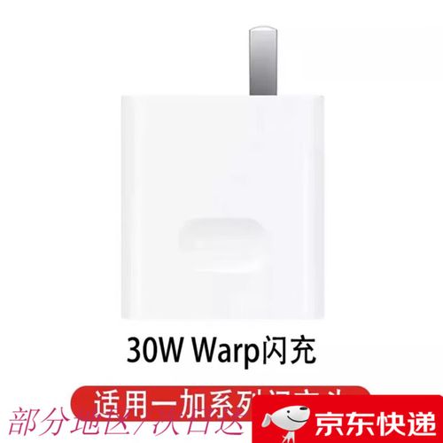 一加7pro长度多少厘米，一加七pro有多长厘米-第4张图片-优品飞百科