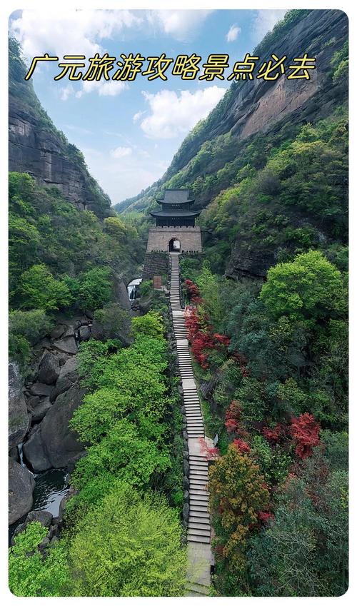 广元三星堆在哪里，四川广元三星堆的地图？-第3张图片-优品飞百科