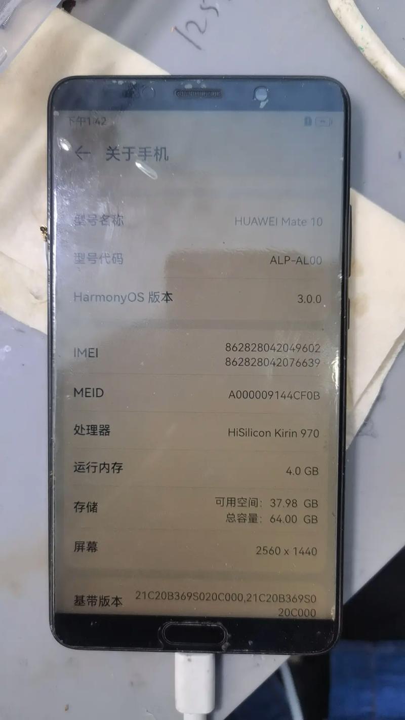 mate10如何连接电脑，mate10怎么连电脑？-第4张图片-优品飞百科