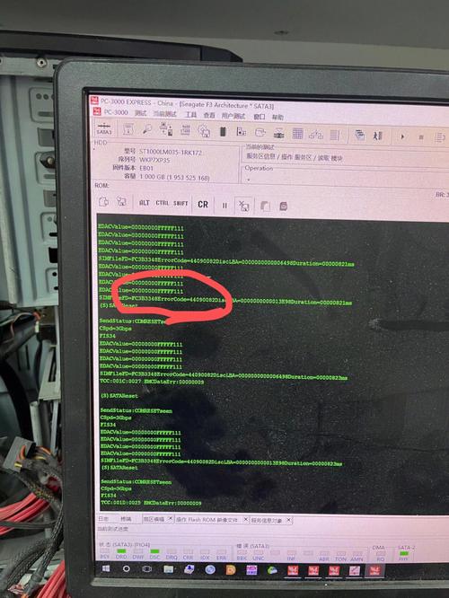 希捷硬盘修复工具怎么用，希捷硬盘坏道修复工具？-第3张图片-优品飞百科