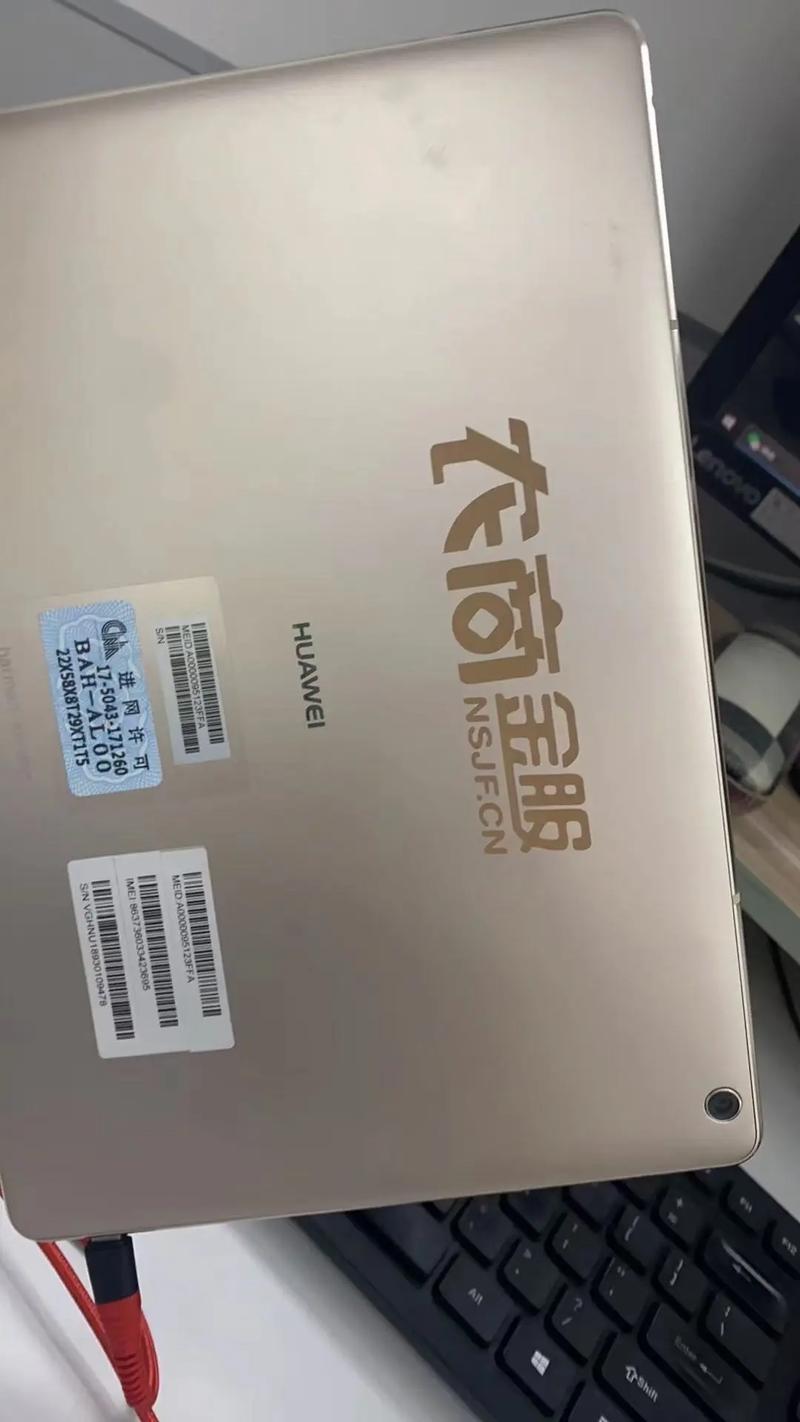 华为平板m3多少寸，华为平板m384英寸-第3张图片-优品飞百科