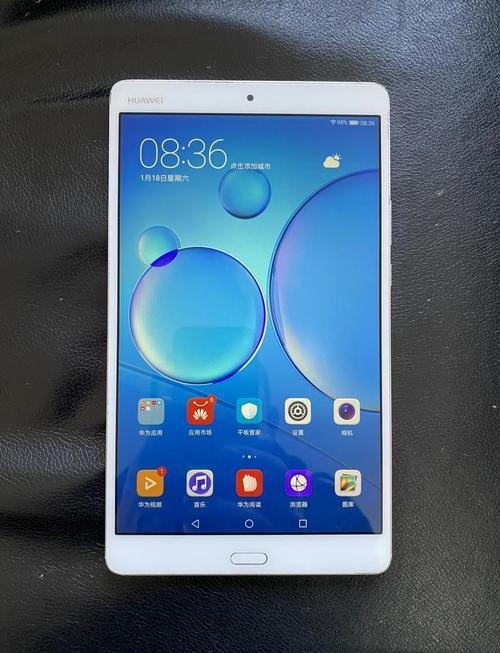 华为平板m3多少寸，华为平板m384英寸-第4张图片-优品飞百科