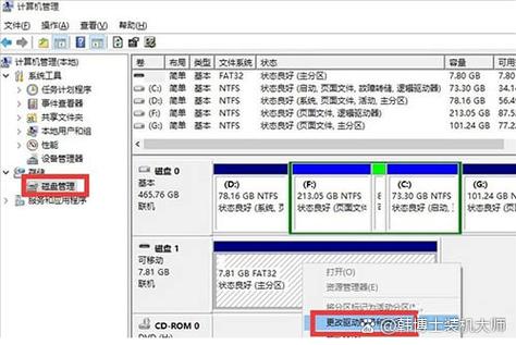 内存卡有保护不能格式化怎么办？内存卡有保护无法格式化怎么办？-第2张图片-优品飞百科