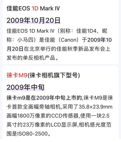 佳能1dx2触摸屏功能，佳能1dx相机屏幕触摸屏吗？-第3张图片-优品飞百科