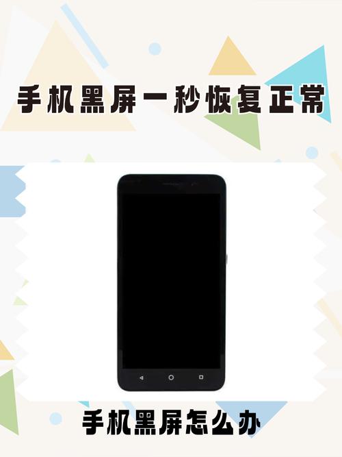 苹果x黑屏了怎么恢复正常？苹果x黑屏了怎么处理？-第5张图片-优品飞百科