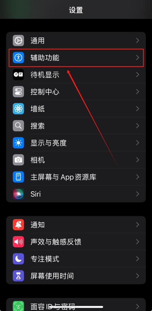 苹果x黑屏了怎么恢复正常？苹果x黑屏了怎么处理？-第6张图片-优品飞百科