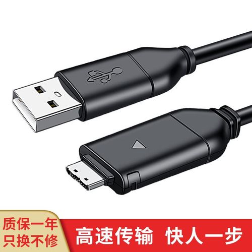 三星nv10怎么充电？三星note10spen如何充电？-第3张图片-优品飞百科