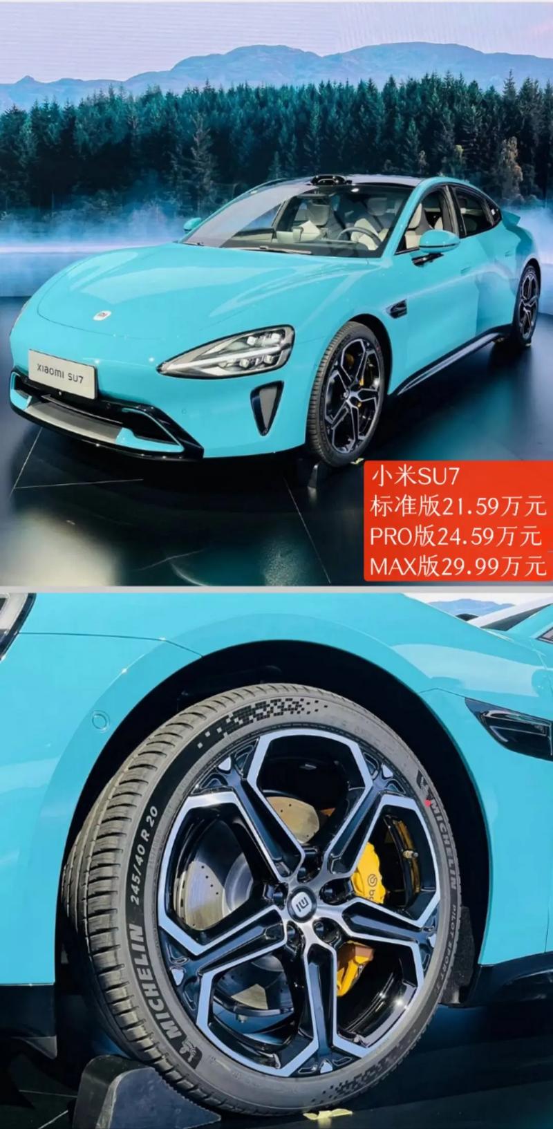 小米最新报价，小米最新手机报价？-第2张图片-优品飞百科