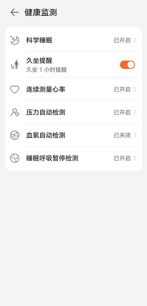 华为蓝牙手环怎么调时间，华为蓝牙手环如何设置时间