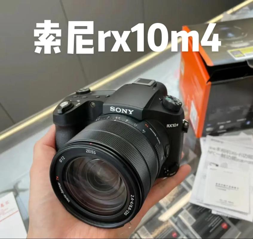 索尼rx10m4是半画幅还是全画幅?？索尼rx10m4是微单吗?？-第2张图片-优品飞百科