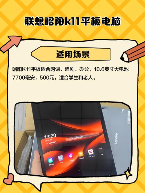 联想k14是什么电脑，联想 k1？-第3张图片-优品飞百科