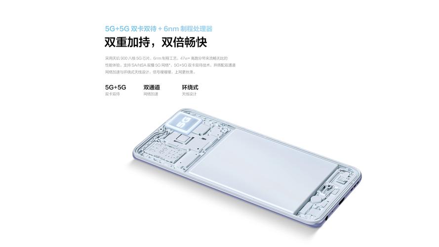 y53s处理器是骁龙多少，y53s处理器是什么型号