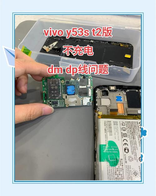 y53s处理器是骁龙多少，y53s处理器是什么型号-第3张图片-优品飞百科