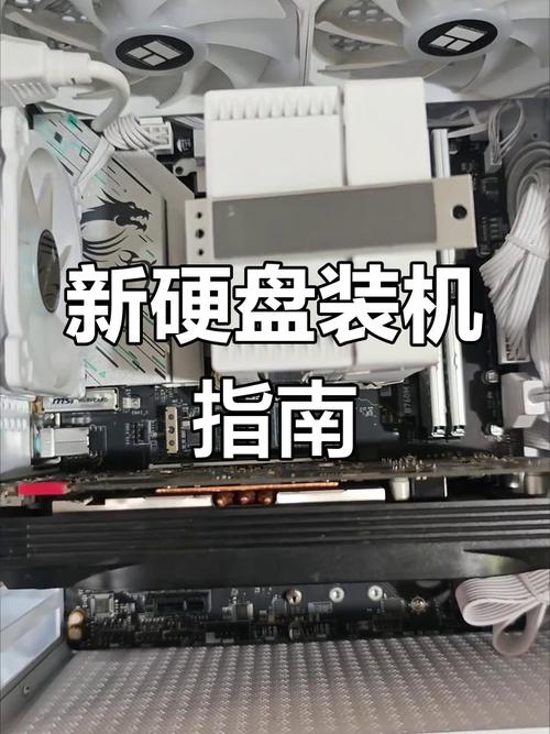 固态硬盘怎么4k对齐装系统，固态硬盘怎么样4k对齐？-第2张图片-优品飞百科