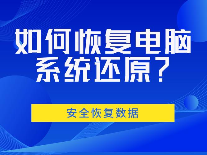 清华同方电脑一键还原按f几，清华同方电脑怎么一键还原？-第2张图片-优品飞百科