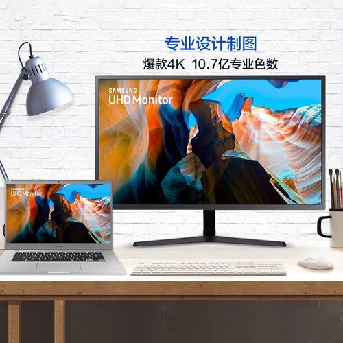 三星u32j592uqc怎么样，三星u32r592cwc评测-第1张图片-优品飞百科