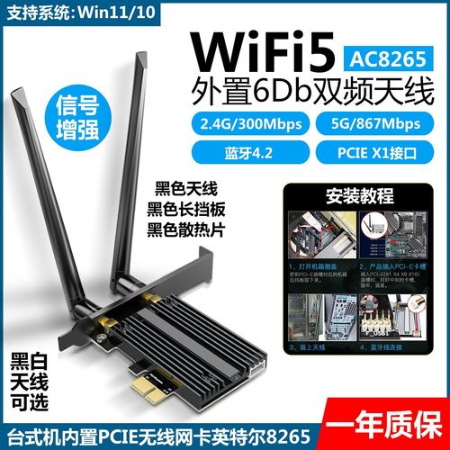 笔记本电脑更换无线网卡多少钱，笔记本电脑更换无线网卡多少钱一个？-第2张图片-优品飞百科