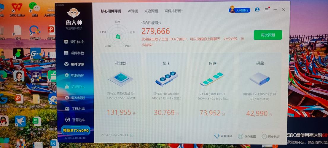 i34130可以升级什么cpu，i34130升级换什么cpu？-第1张图片-优品飞百科