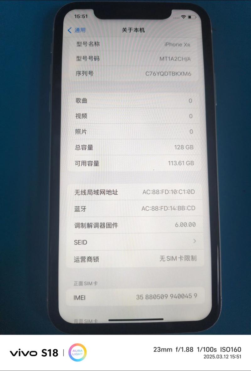 苹果xr128g多少钱一台，苹果xr128g售价多少钱国行-第2张图片-优品飞百科