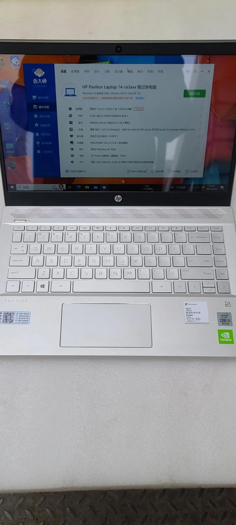 惠普星14键盘灯怎么开？惠普星14键盘灯按键开关？