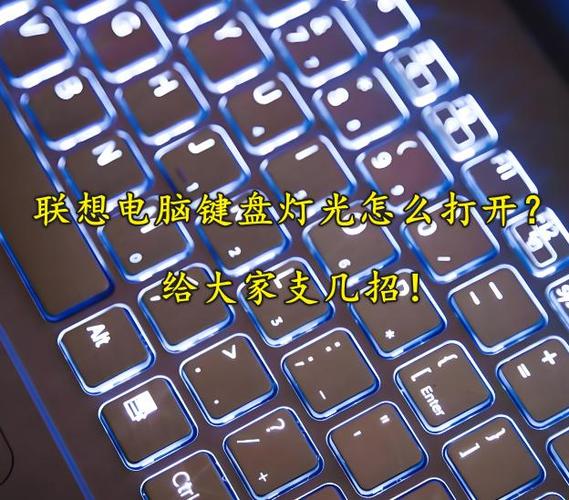 惠普星14键盘灯怎么开？惠普星14键盘灯按键开关？-第3张图片-优品飞百科