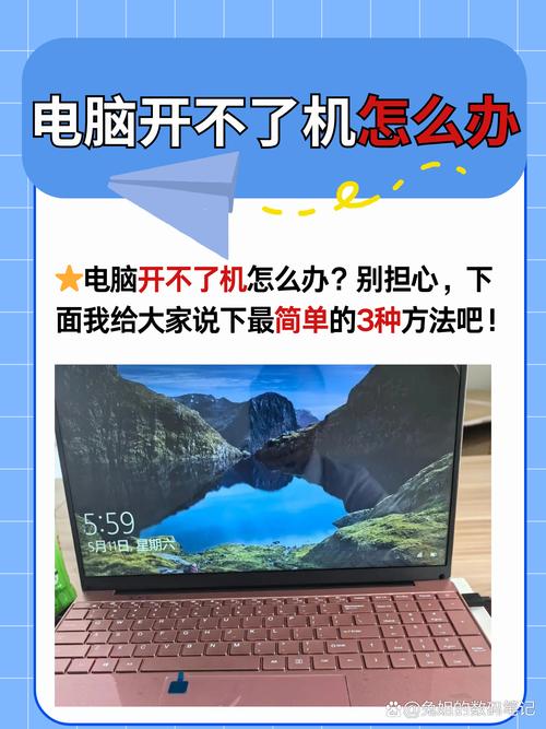 平板电脑开不了机是怎么回事，平板电脑怎么开不了机了怎么办？-第3张图片-优品飞百科