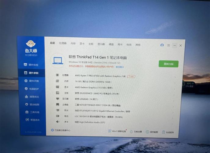 thinkpadt400现在还能用吗？thinkpadt400笔记本？-第4张图片-优品飞百科