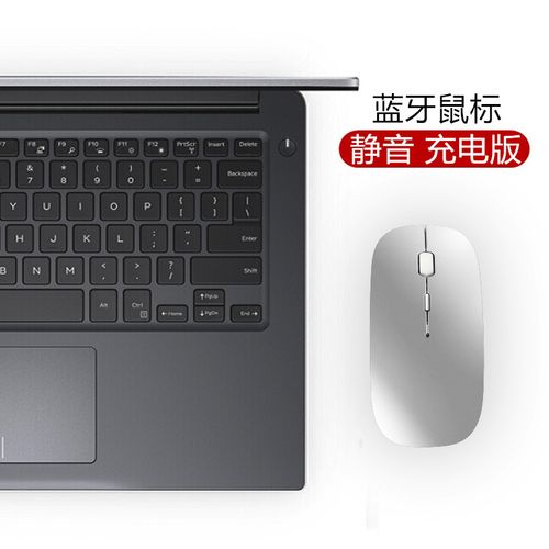 华为电脑鼠标怎么连接？华为鼠标蓝牙怎么与电脑蓝牙配对？-第3张图片-优品飞百科