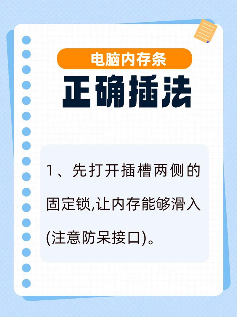 笔记本怎么上内存条，笔记本内存条怎么装进去？-第3张图片-优品飞百科