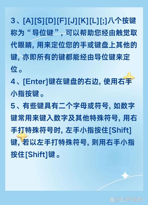 怎样用电脑快速学打字？怎样用电脑快速学打字的方法？-第2张图片-优品飞百科