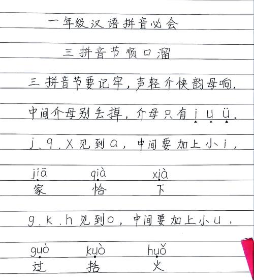 怎样用电脑快速学打字？怎样用电脑快速学打字的方法？-第5张图片-优品飞百科